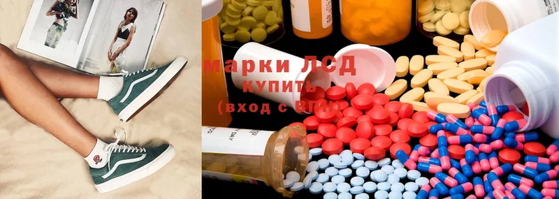 Лсд 25 экстази ecstasy Мичуринск